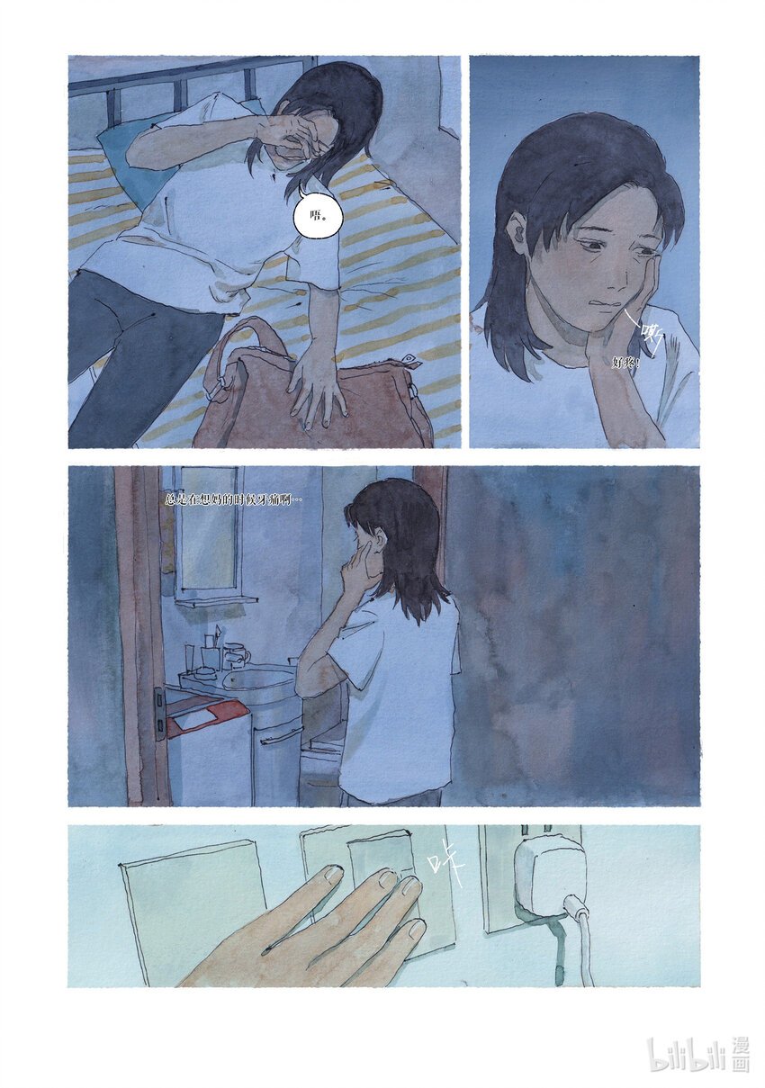 00 智齿