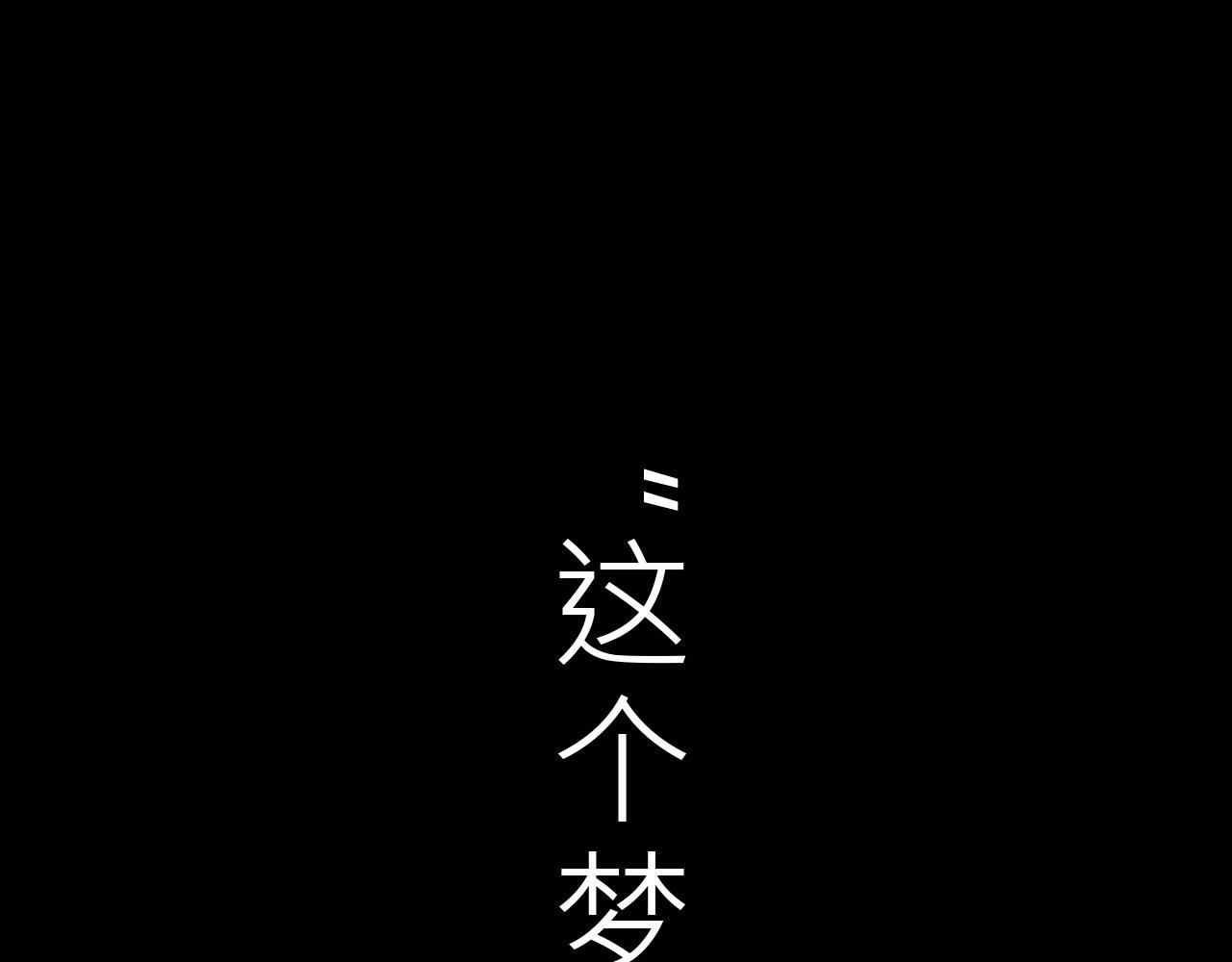 Black Dog