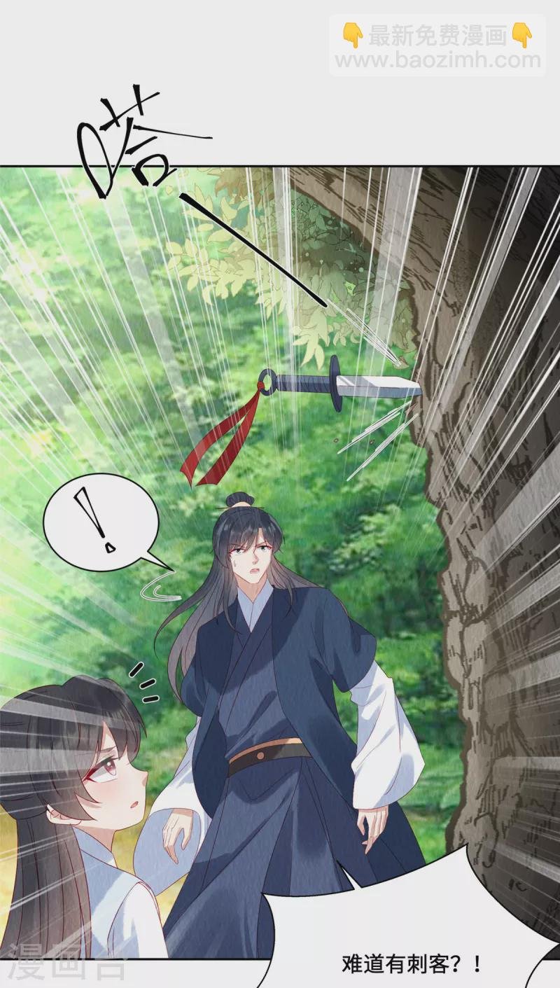 第45话 这就是黑暗料理？