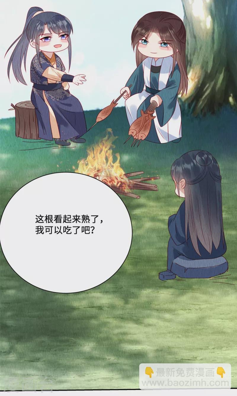 第45话 这就是黑暗料理？