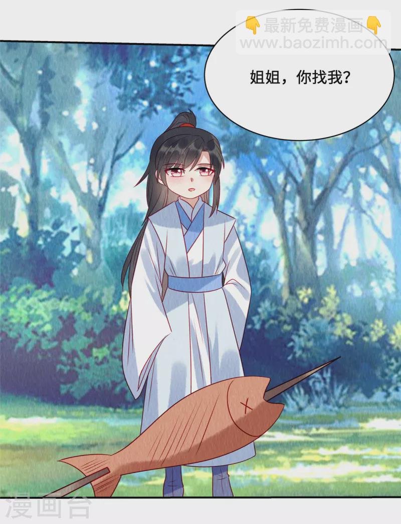 第45话 这就是黑暗料理？