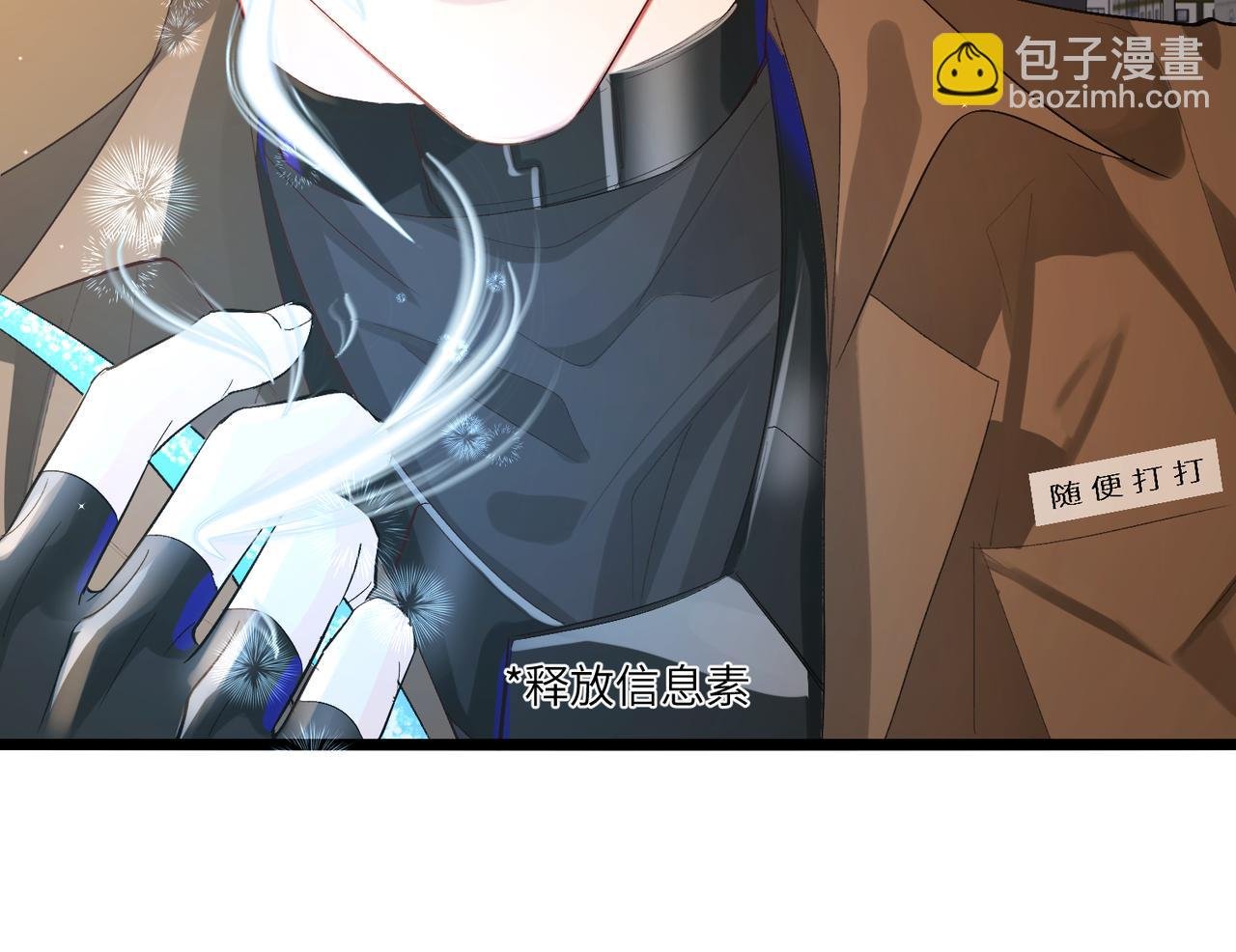 第10话 他这是吃醋了吧！