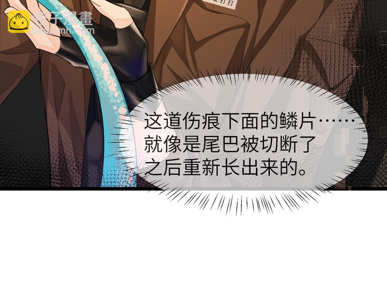 第10话 他这是吃醋了吧！