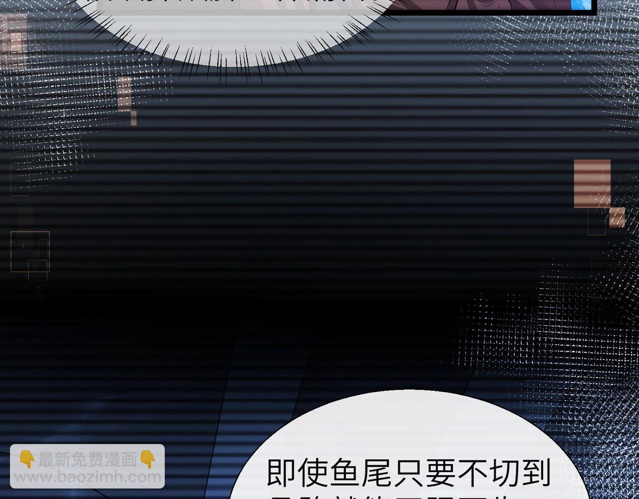 第10话 他这是吃醋了吧！