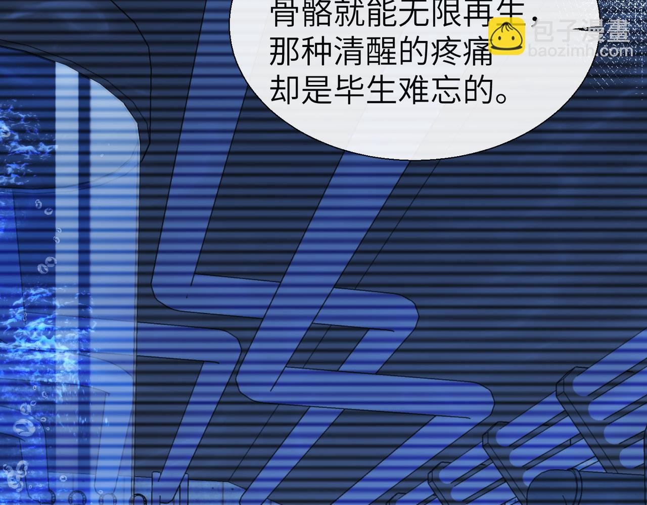 第10话 他这是吃醋了吧！