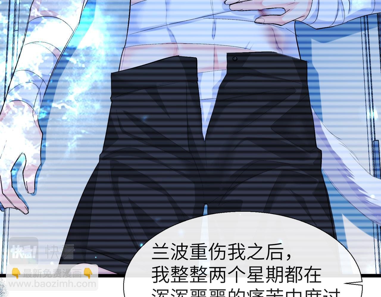 第10话 他这是吃醋了吧！