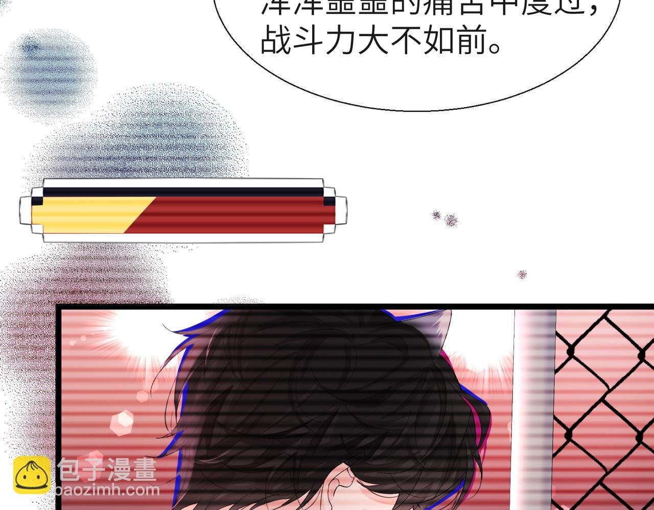 第10话 他这是吃醋了吧！