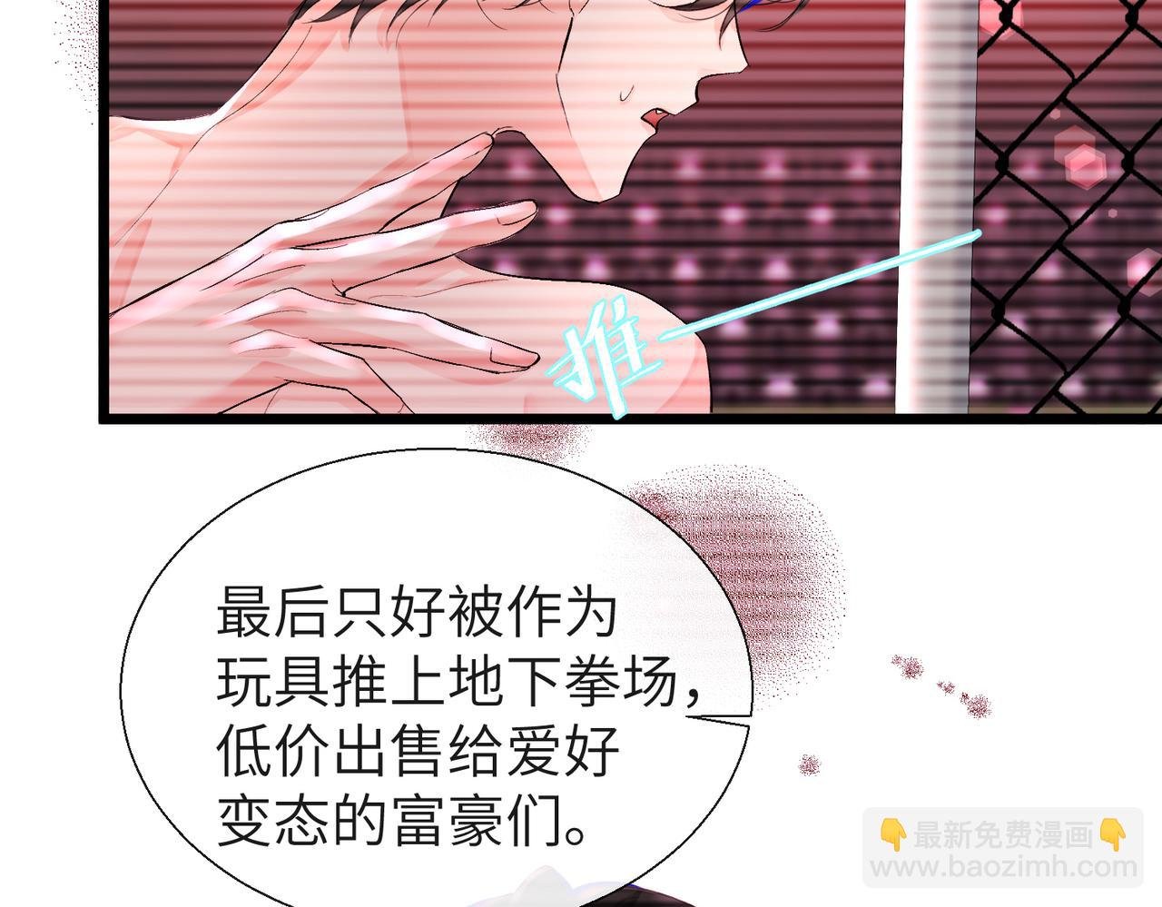 第10话 他这是吃醋了吧！