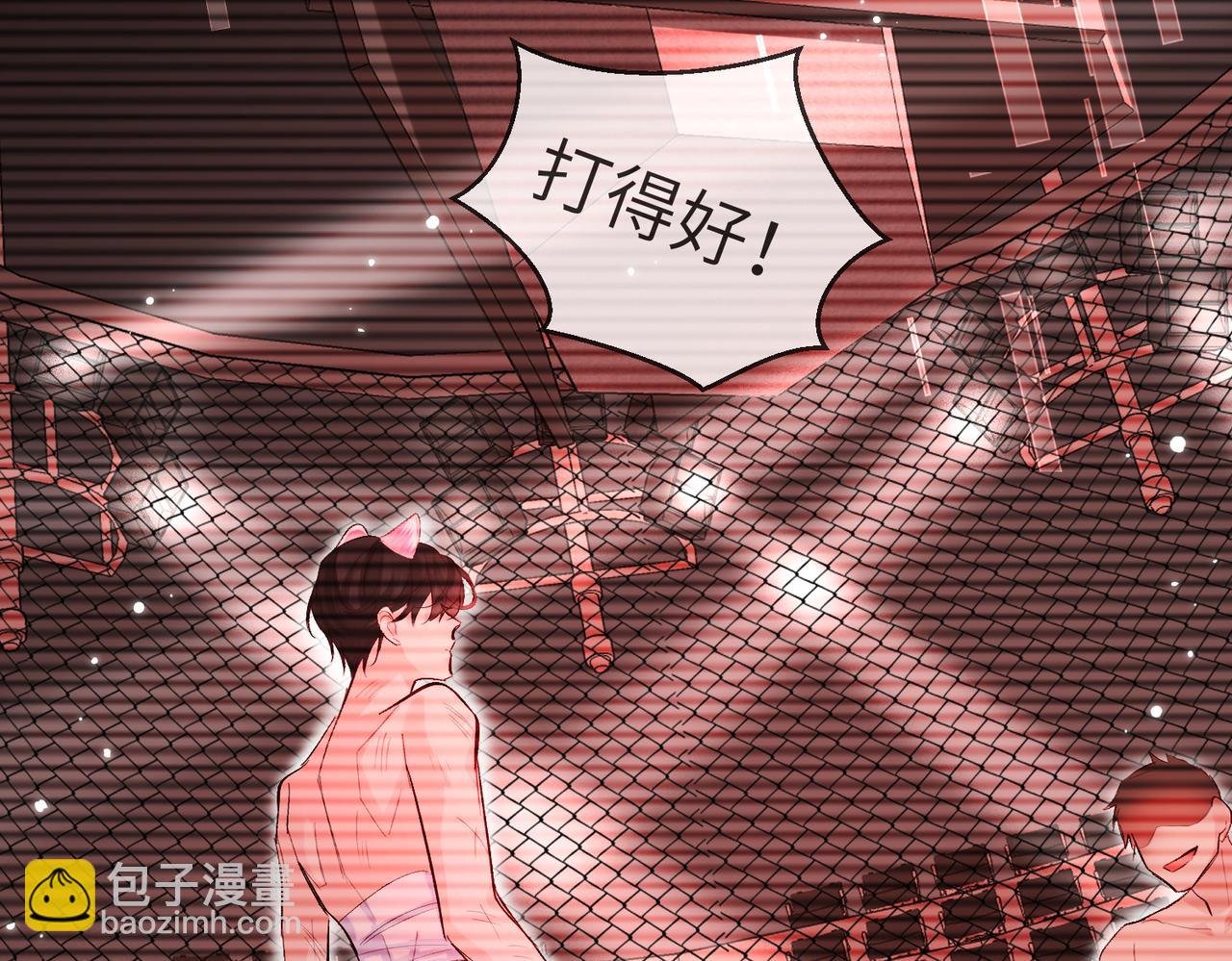 第10话 他这是吃醋了吧！