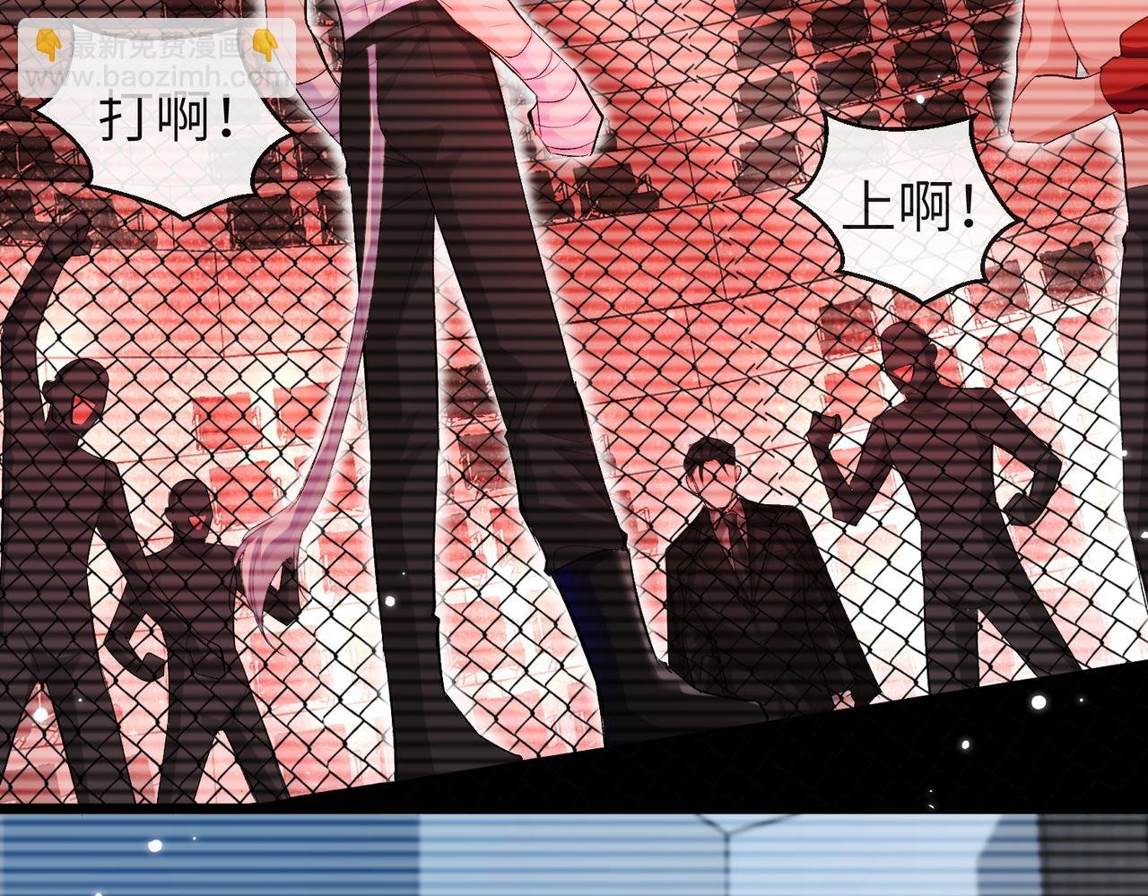 第10话 他这是吃醋了吧！