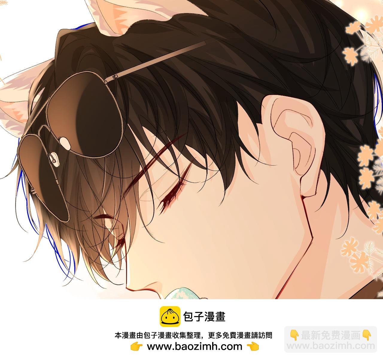 第10话 他这是吃醋了吧！