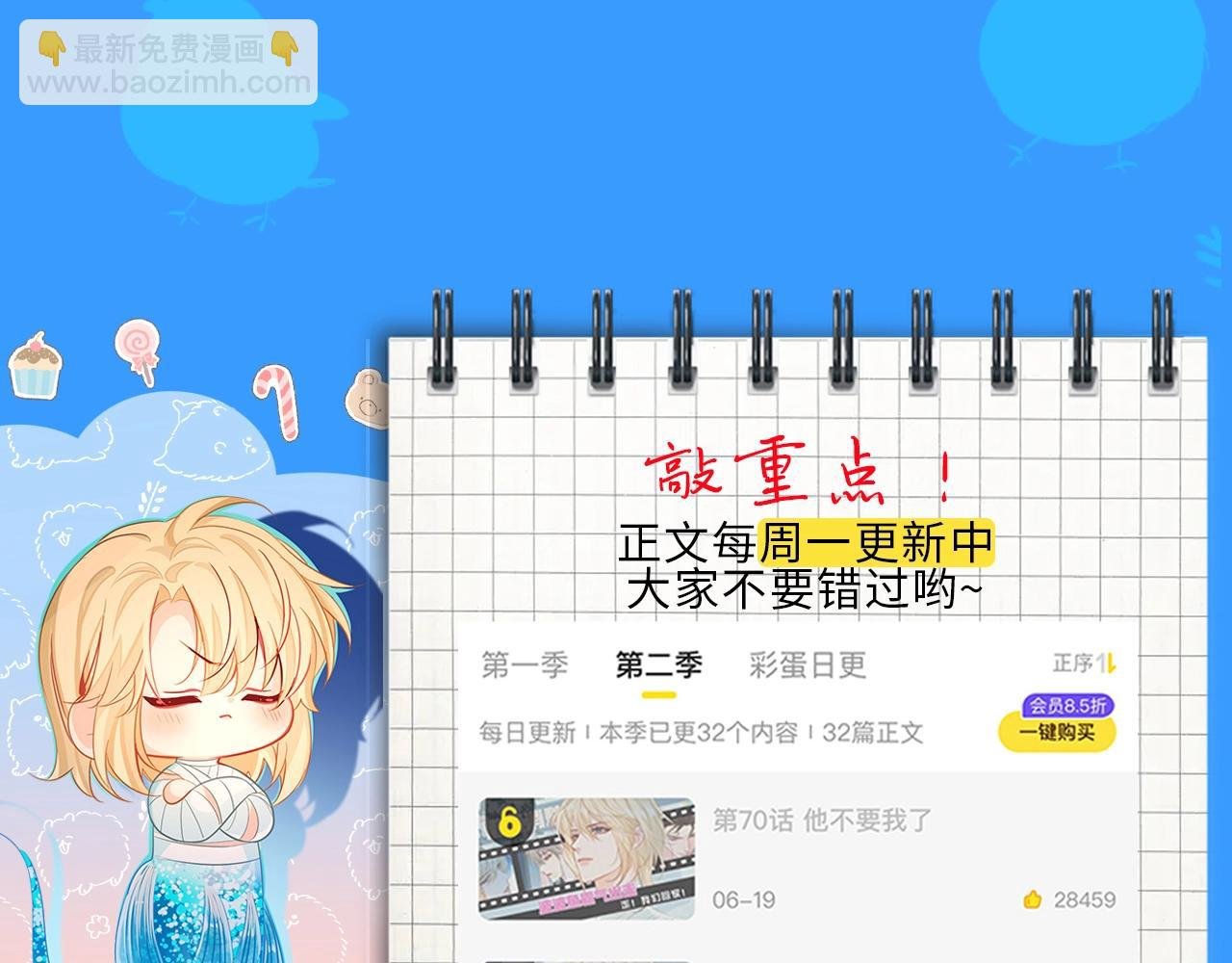 第30期 高清壁纸大放送（日更中）
