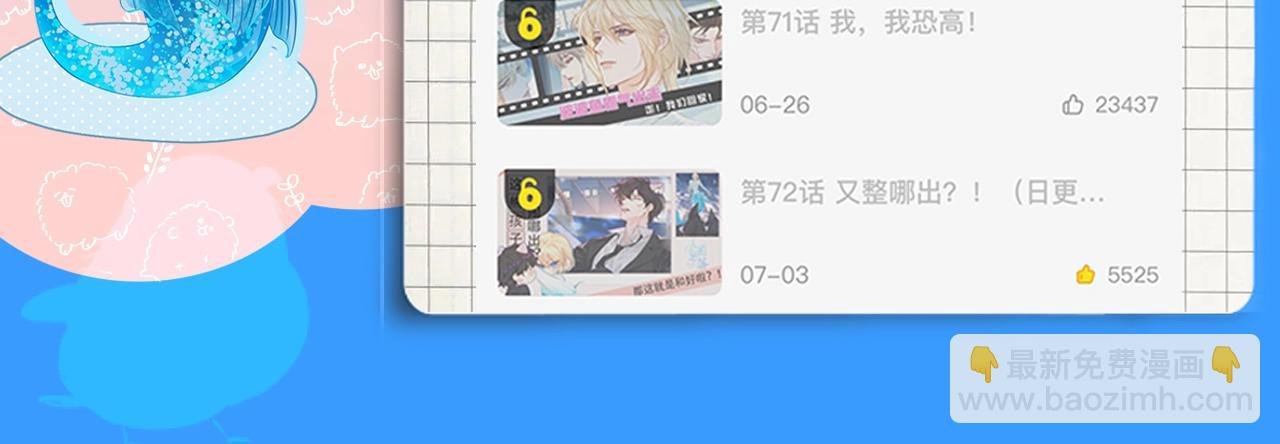 第30期 高清壁纸大放送（日更中）