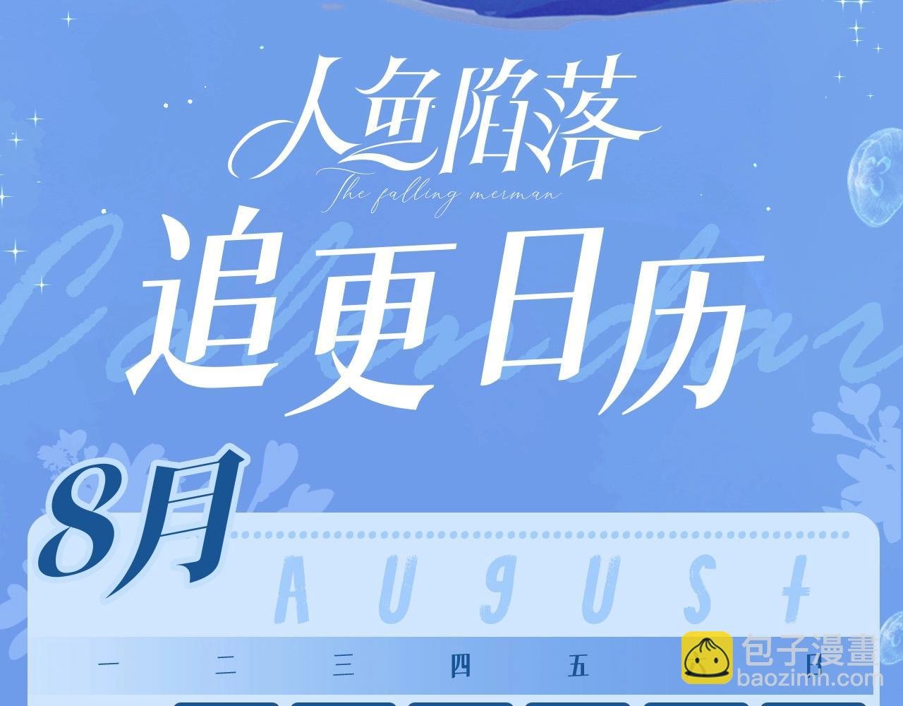 第30期 高清壁纸大放送（日更中）