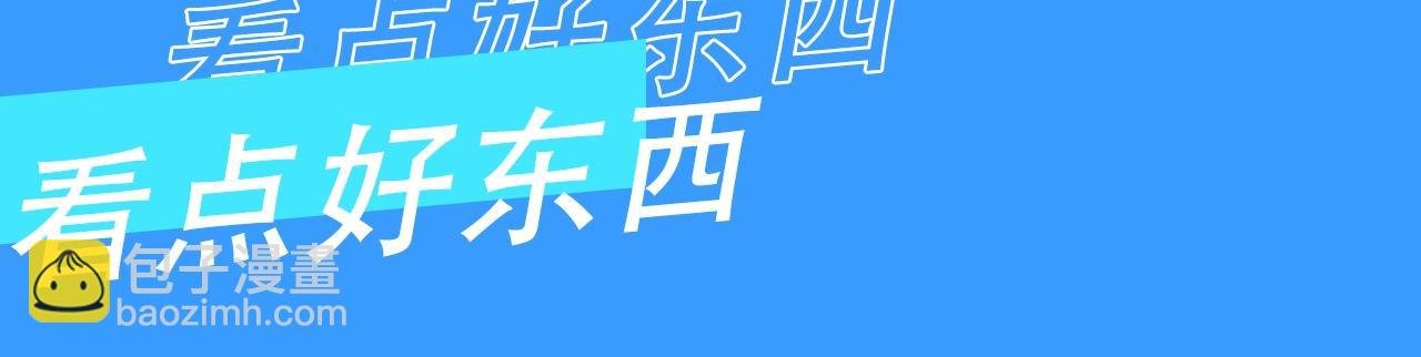 第33期 花式呼叫 randi (日更中）