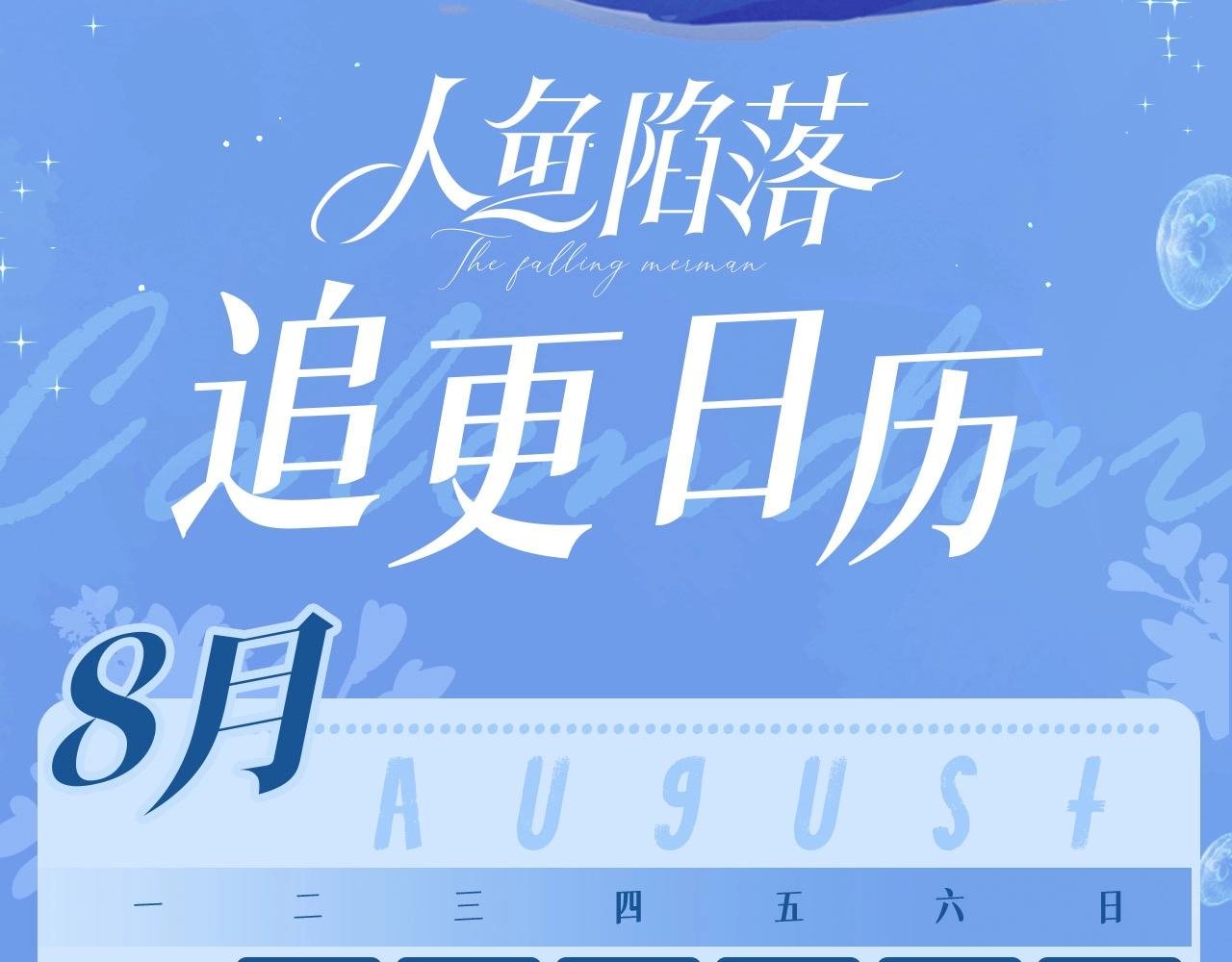 第33期 花式呼叫 randi (日更中）