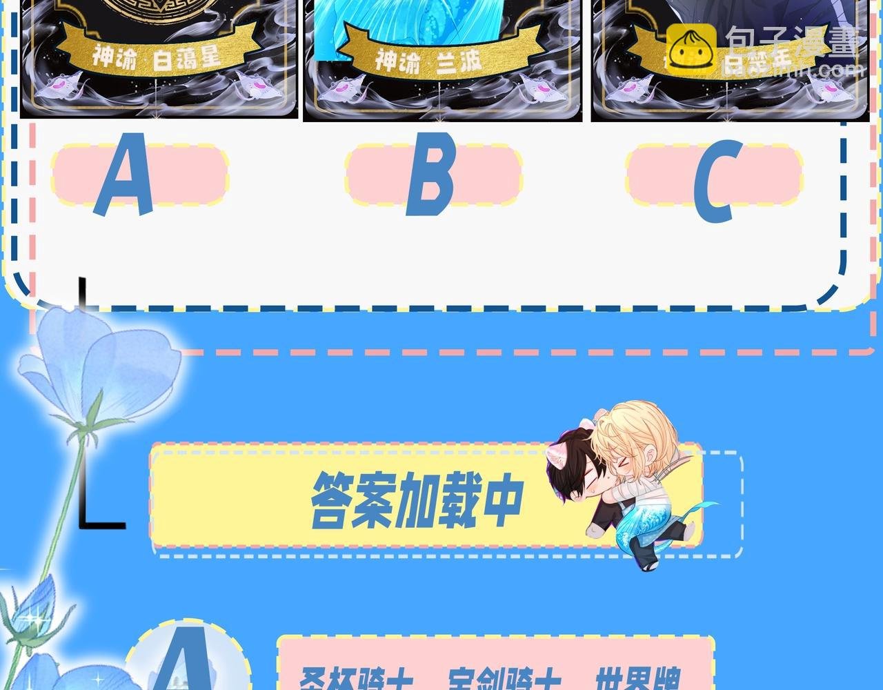 第34期 塔罗测试，8月好运来咯(日更中）