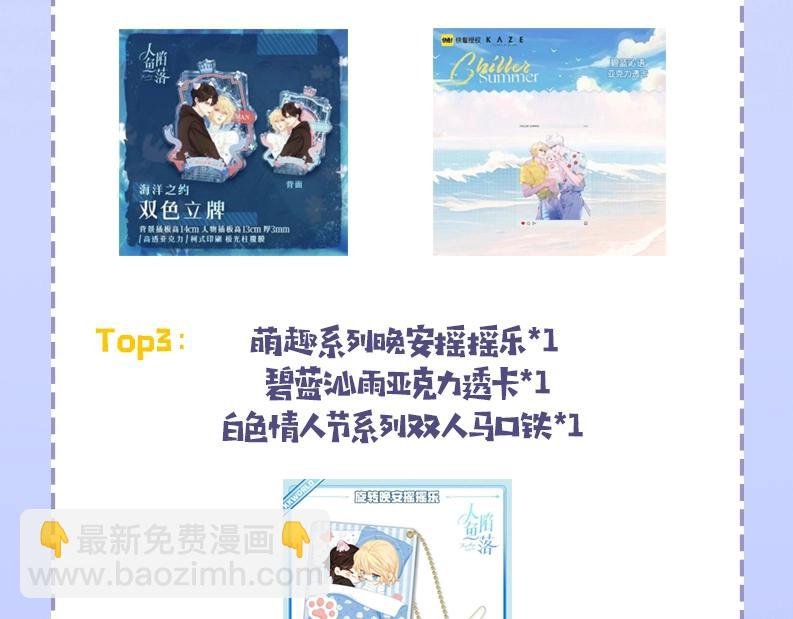 第34期 塔罗测试，8月好运来咯(日更中）