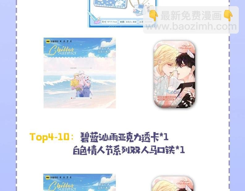 第34期 塔罗测试，8月好运来咯(日更中）