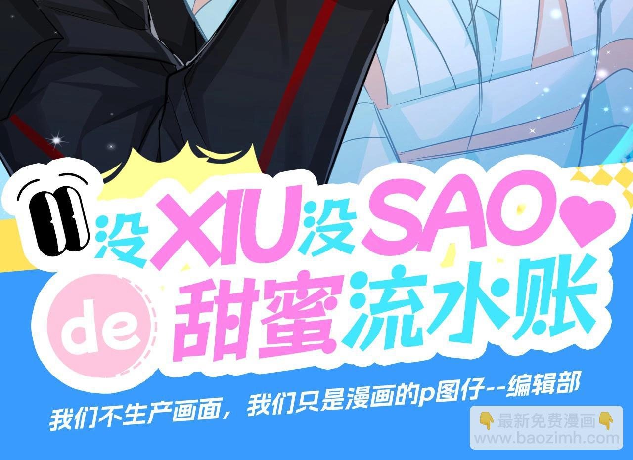 第35期 跟着白楚年学穿搭（日更中）