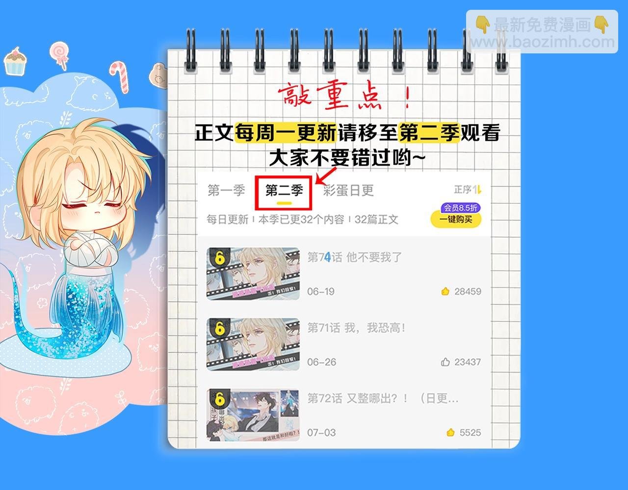 第35期 跟着白楚年学穿搭（日更中）