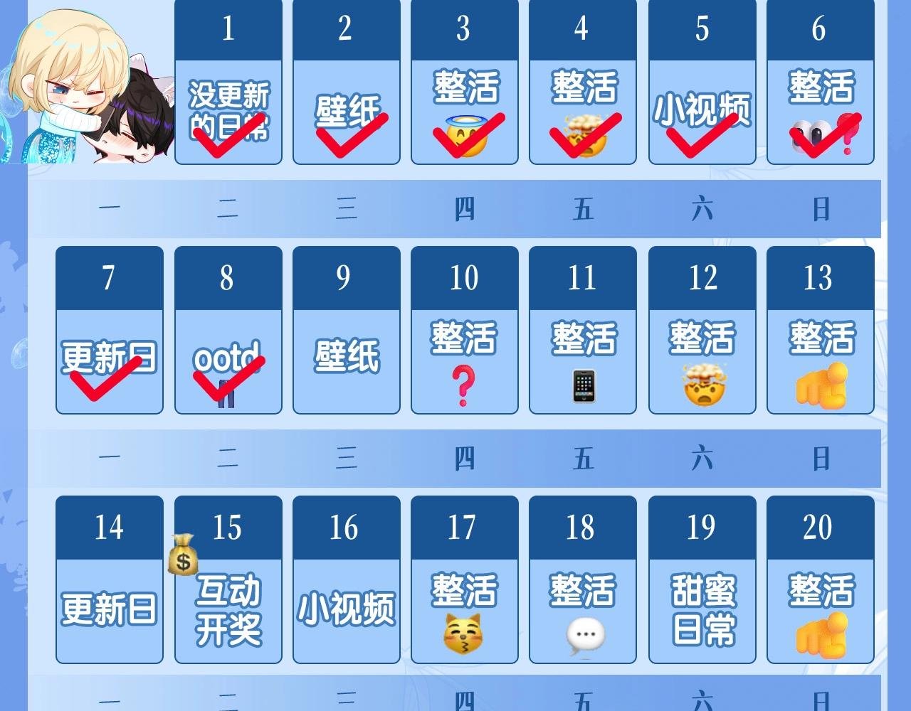 第35期 跟着白楚年学穿搭（日更中）