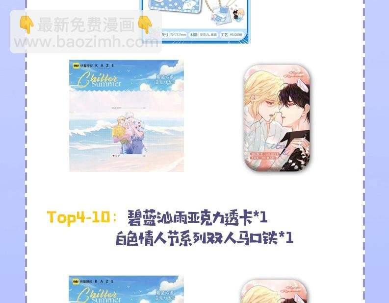 第35期 跟着白楚年学穿搭（日更中）