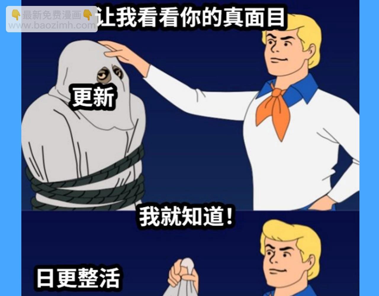 第37期 人鱼主角们开启5G冲浪，烂梗合集（日更中）