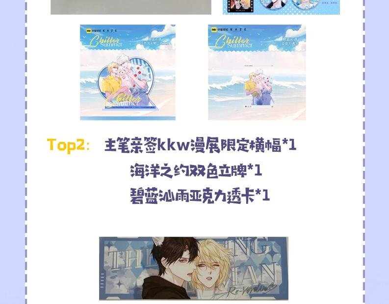 第37期 人鱼主角们开启5G冲浪，烂梗合集（日更中）