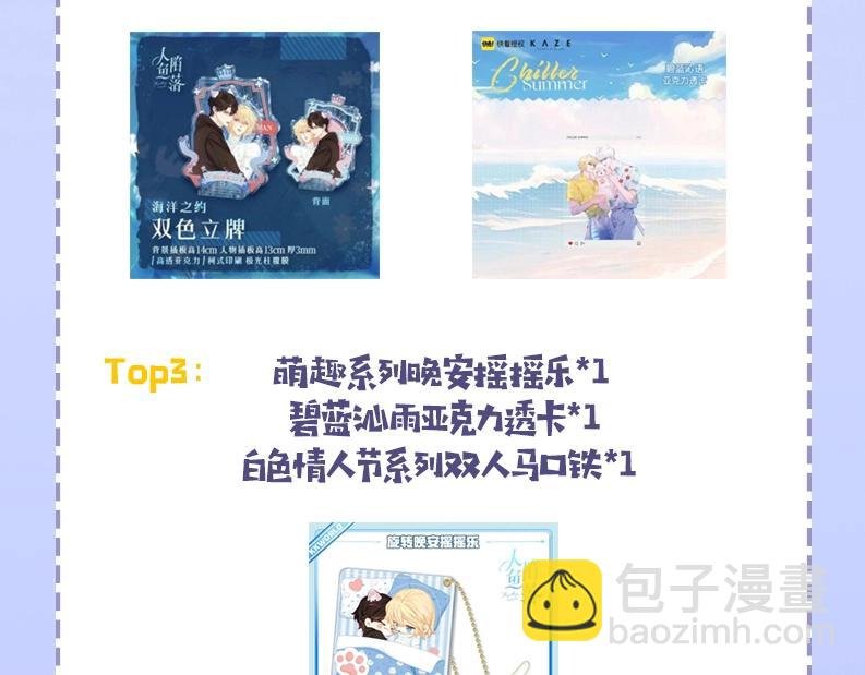 第37期 人鱼主角们开启5G冲浪，烂梗合集（日更中）
