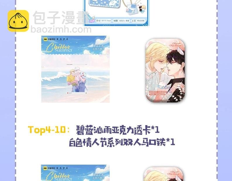 第37期 人鱼主角们开启5G冲浪，烂梗合集（日更中）