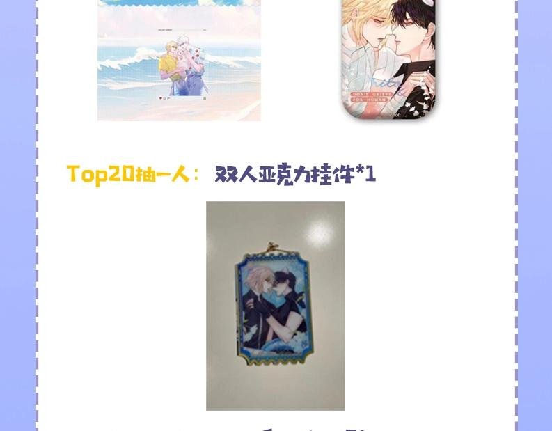 第37期 人鱼主角们开启5G冲浪，烂梗合集（日更中）