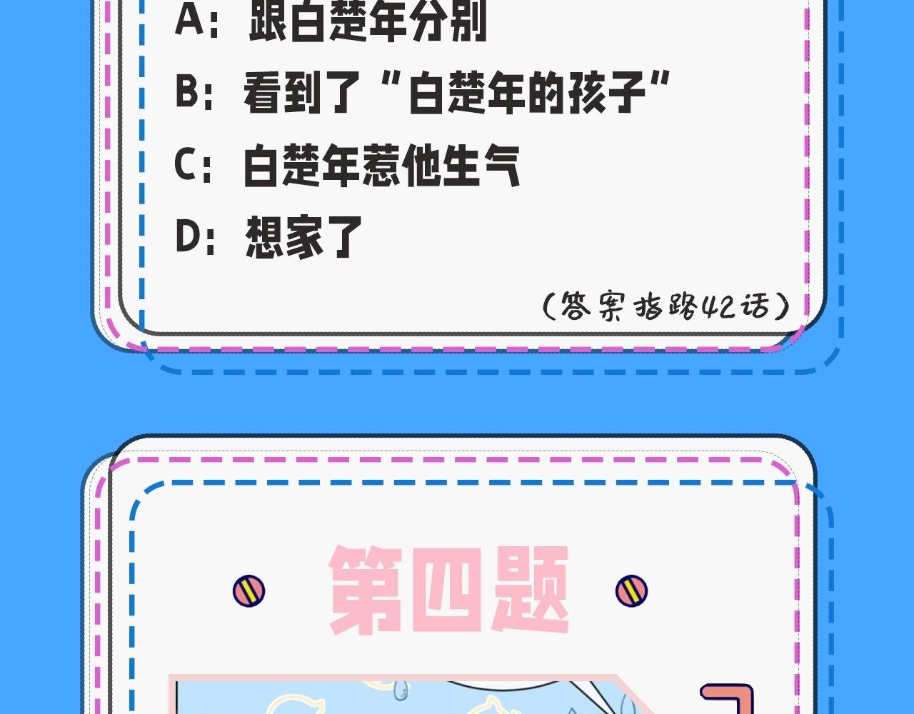 第39期 人鱼十级读者，你能到第几级？（日更中）