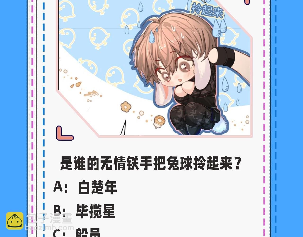 第39期 人鱼十级读者，你能到第几级？（日更中）