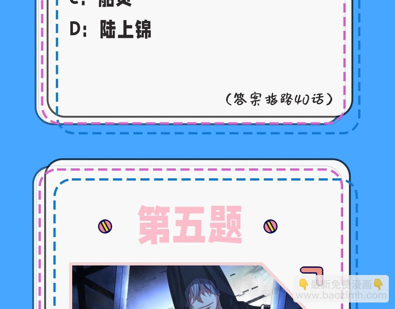 第39期 人鱼十级读者，你能到第几级？（日更中）