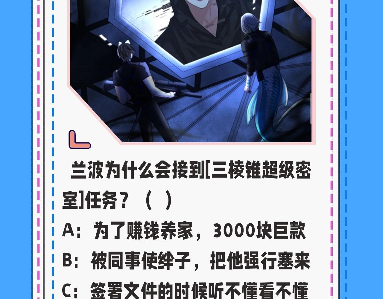 第39期 人鱼十级读者，你能到第几级？（日更中）