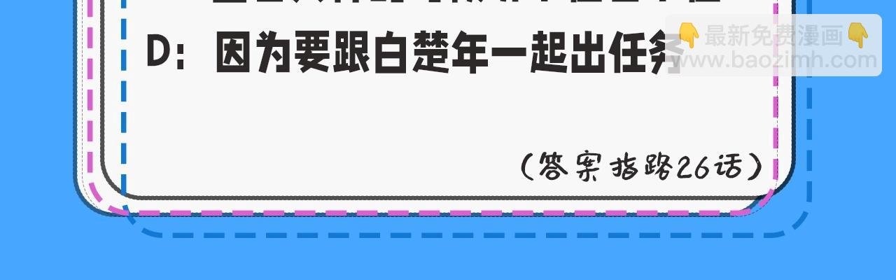 第39期 人鱼十级读者，你能到第几级？（日更中）