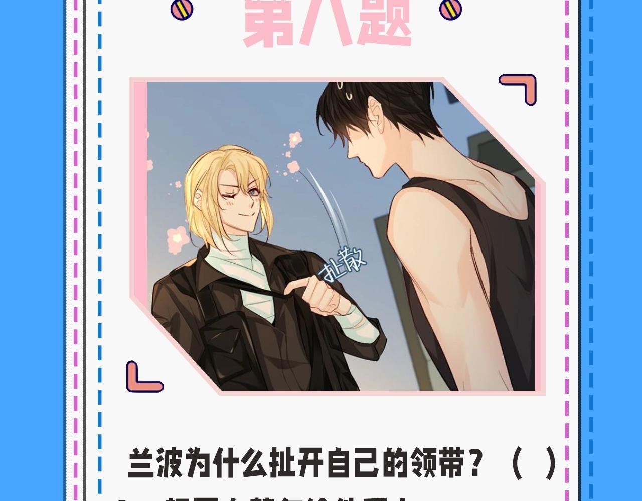 第39期 人鱼十级读者，你能到第几级？（日更中）