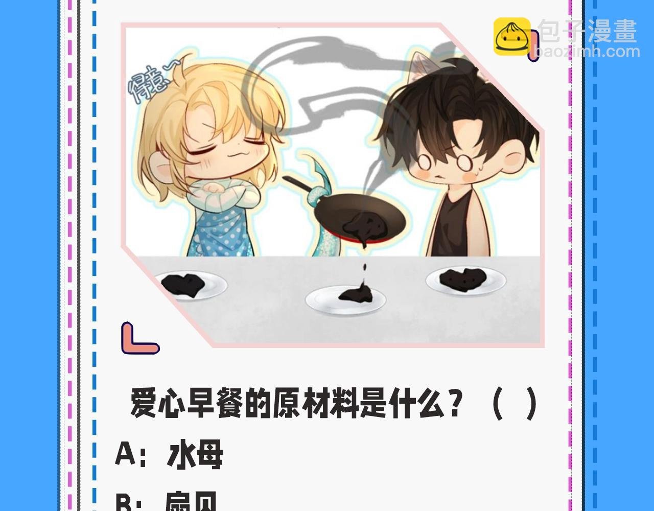 第39期 人鱼十级读者，你能到第几级？（日更中）