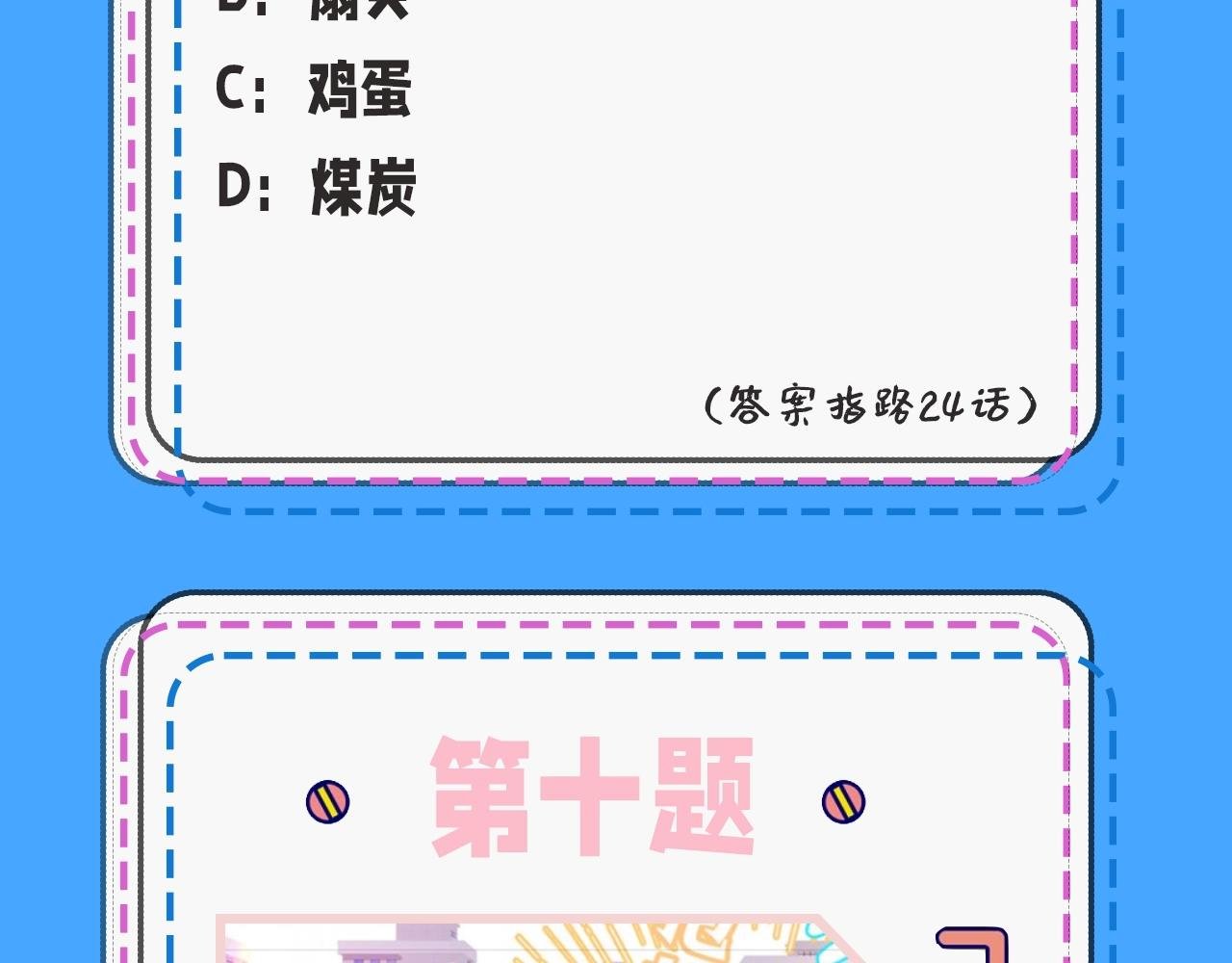 第39期 人鱼十级读者，你能到第几级？（日更中）