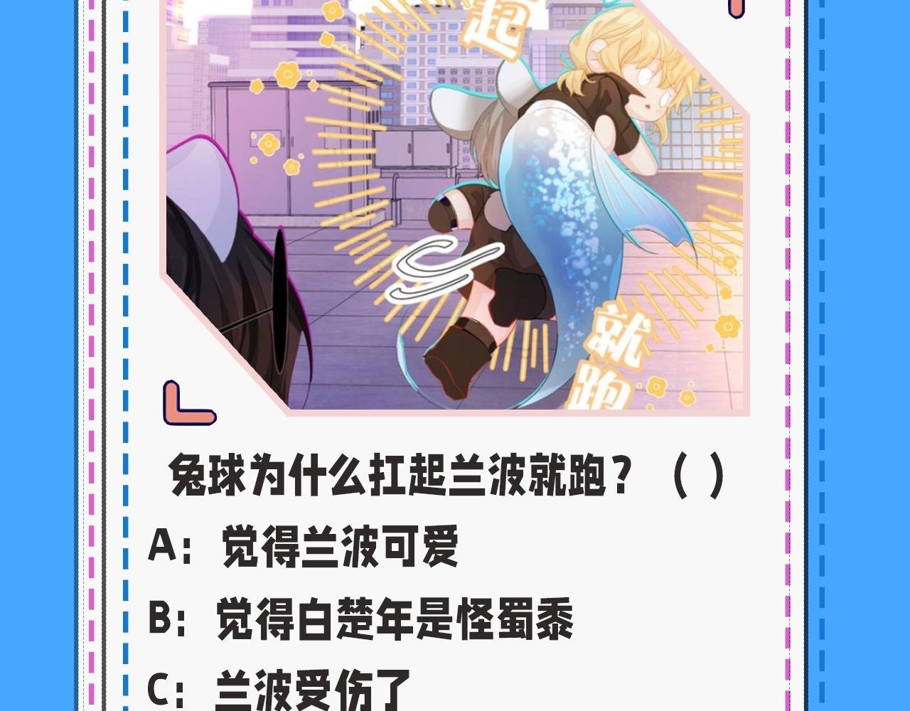 第39期 人鱼十级读者，你能到第几级？（日更中）
