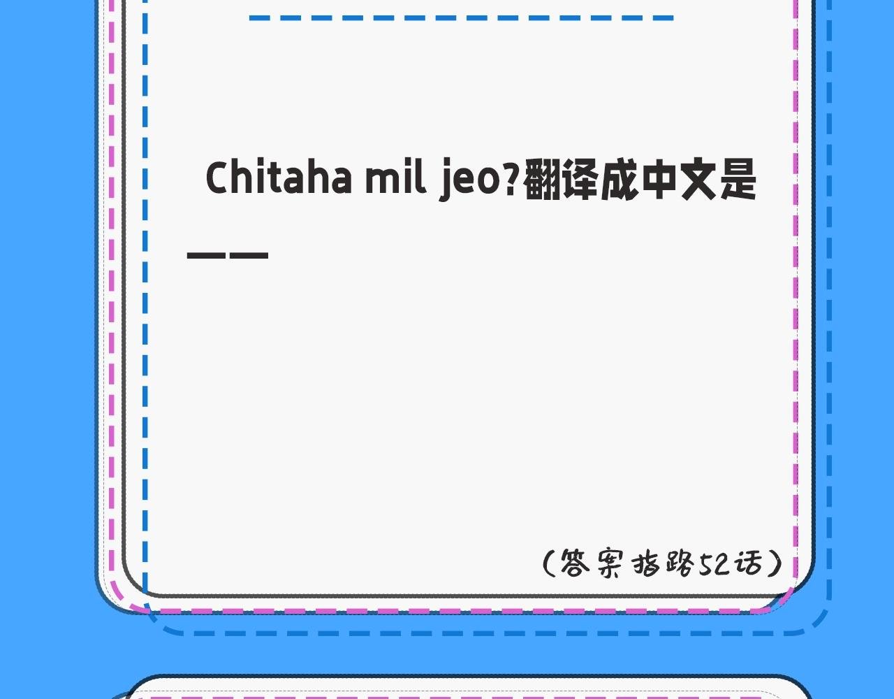 第39期 人鱼十级读者，你能到第几级？（日更中）