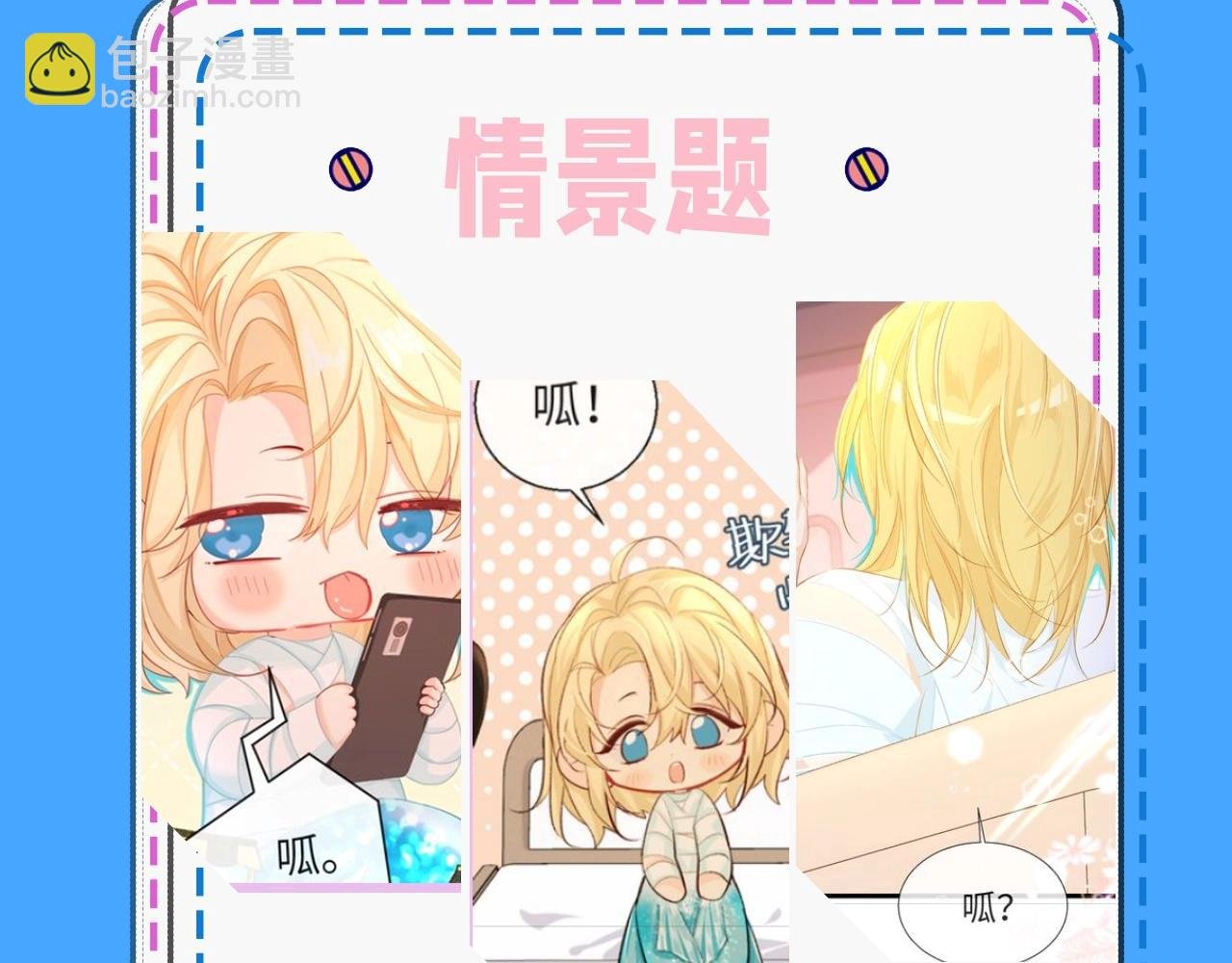 第39期 人鱼十级读者，你能到第几级？（日更中）