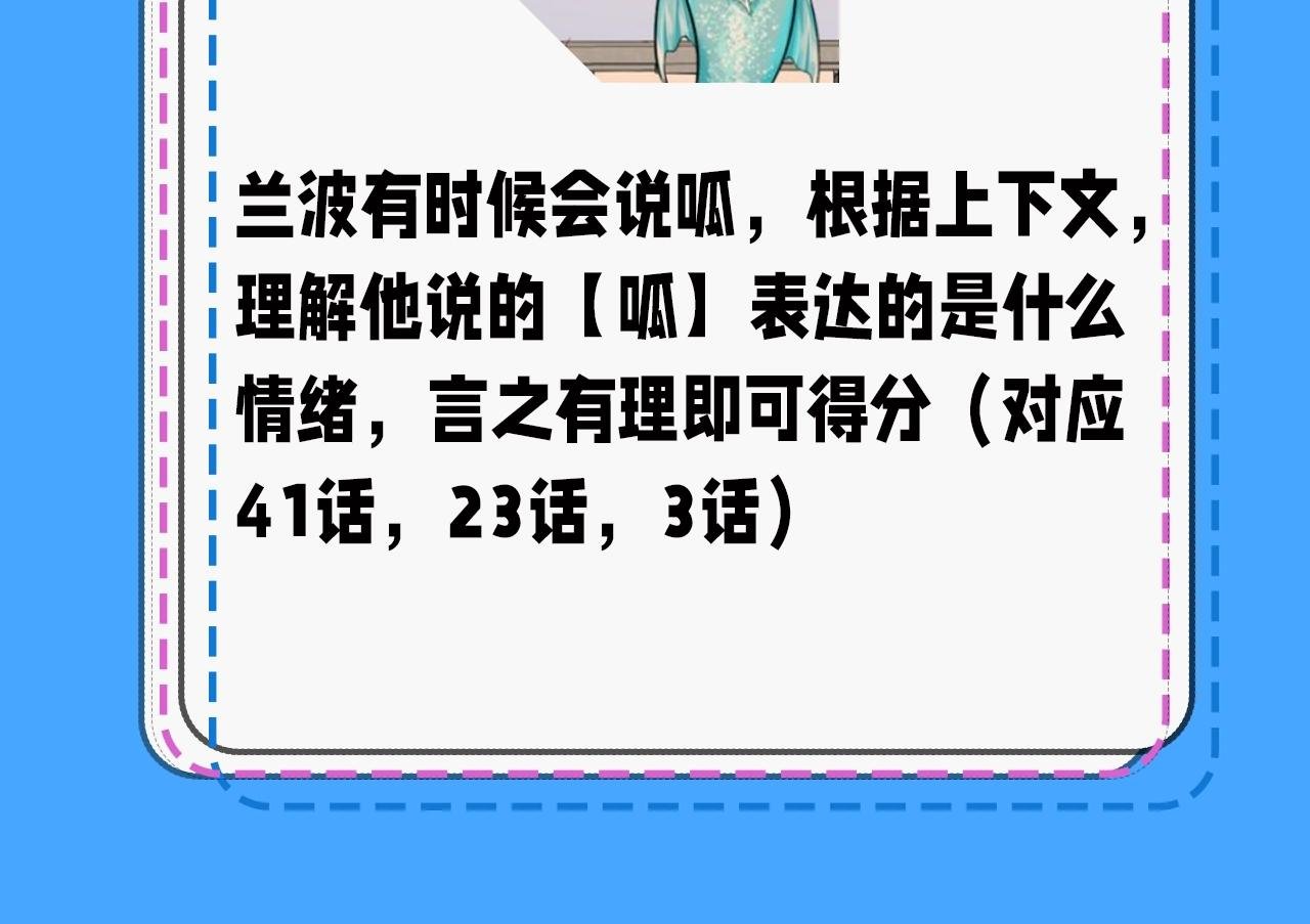 第39期 人鱼十级读者，你能到第几级？（日更中）