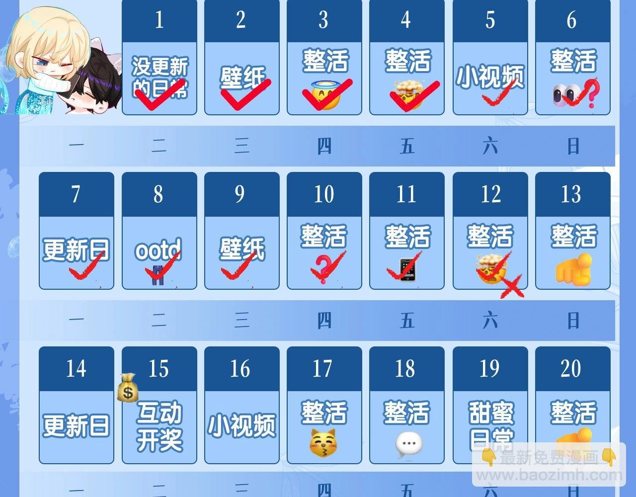 第39期 人鱼十级读者，你能到第几级？（日更中）