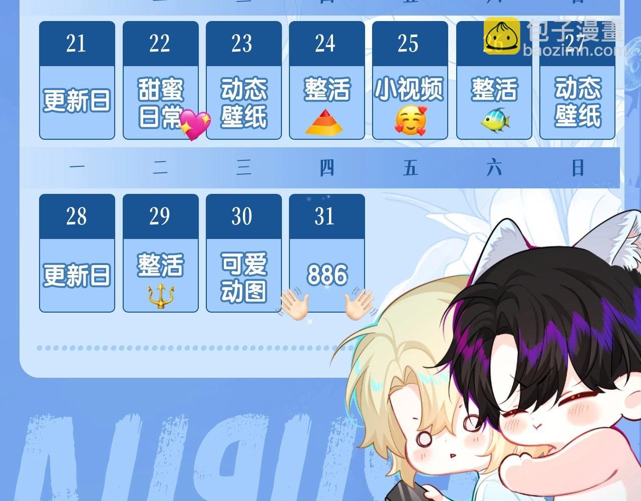 第39期 人鱼十级读者，你能到第几级？（日更中）