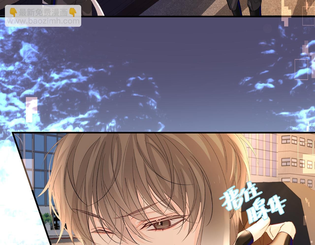 第11话 他生气了！