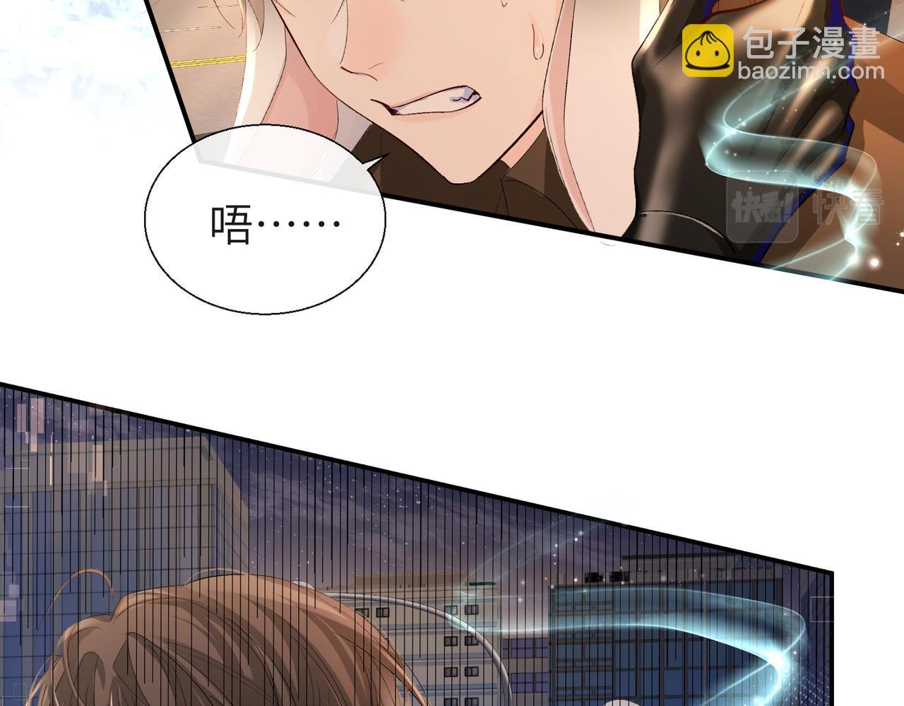 第11话 他生气了！