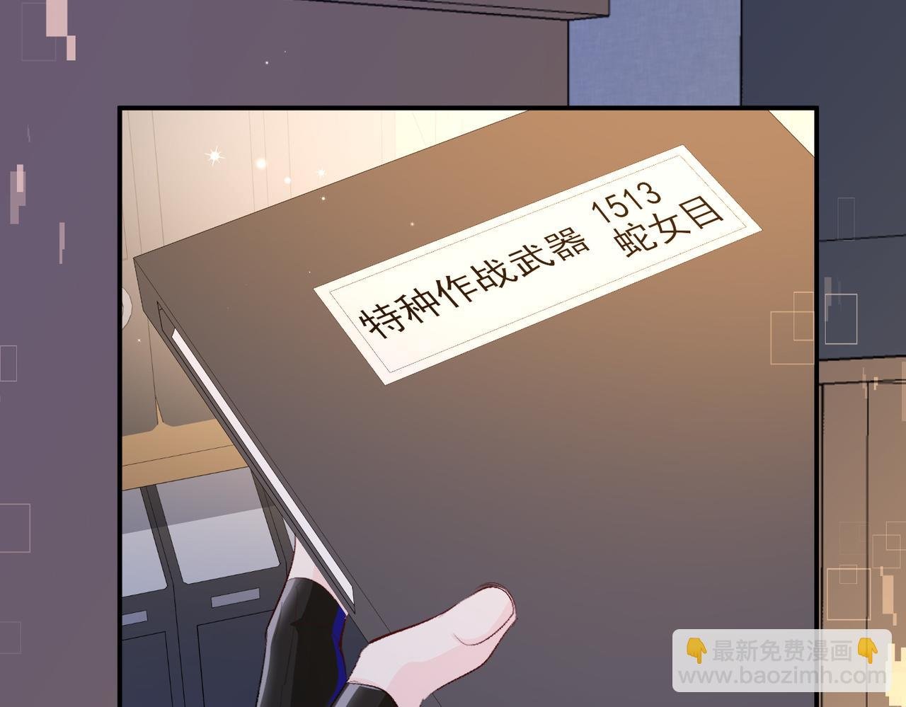第11话 他生气了！