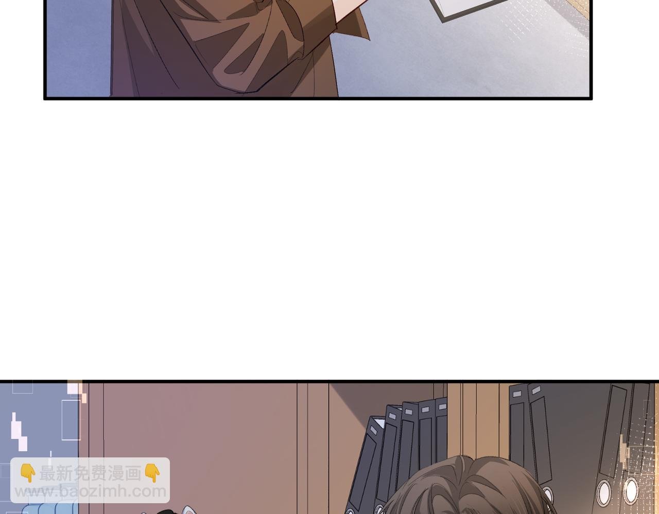 第11话 他生气了！
